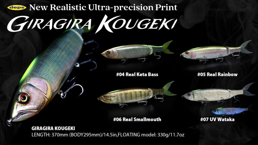 DEPS GIRAGIRA KOUGEKI GLIDE BAIT – The Bass Hole