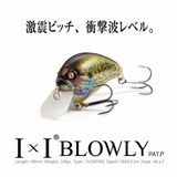 MEGABASS IXI BLOWLY SHALLOW CRANKBAIT